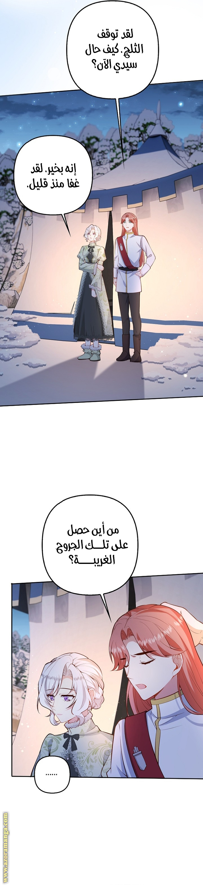 الصفحة 9