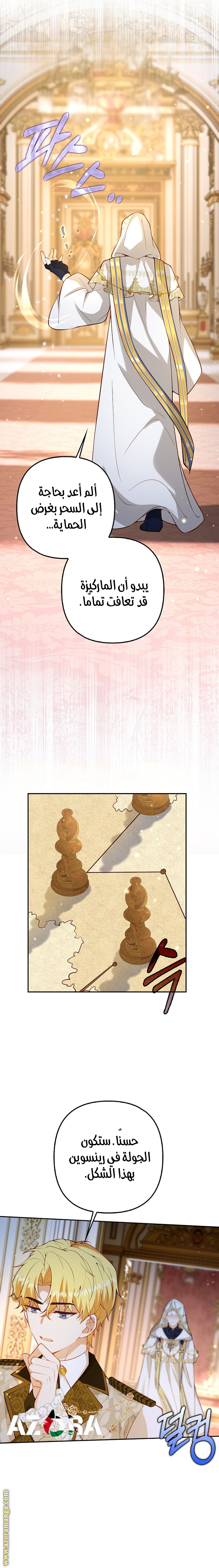 الصفحة 14