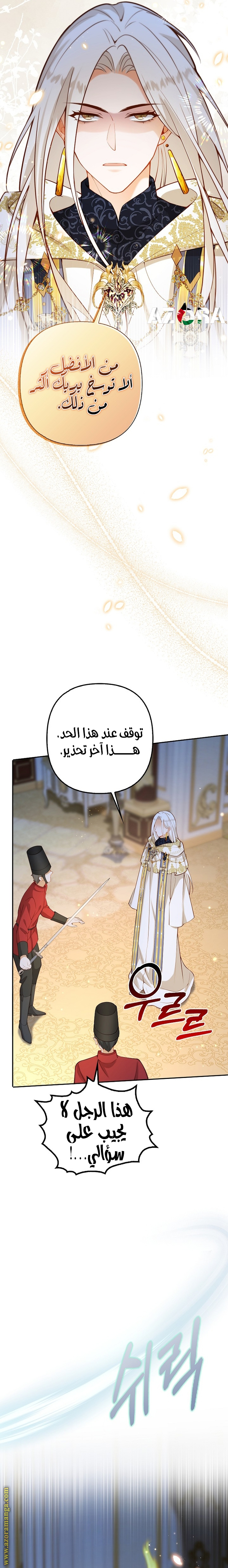 الصفحة 16