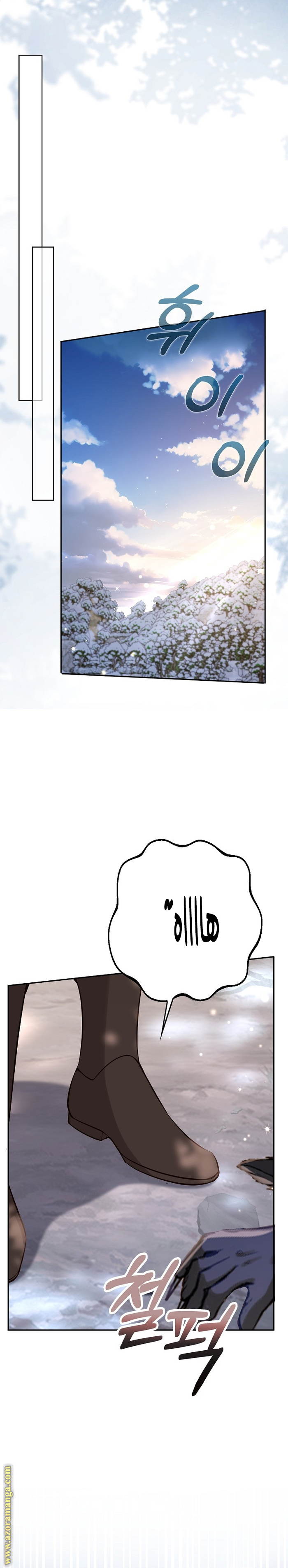 الصفحة 20
