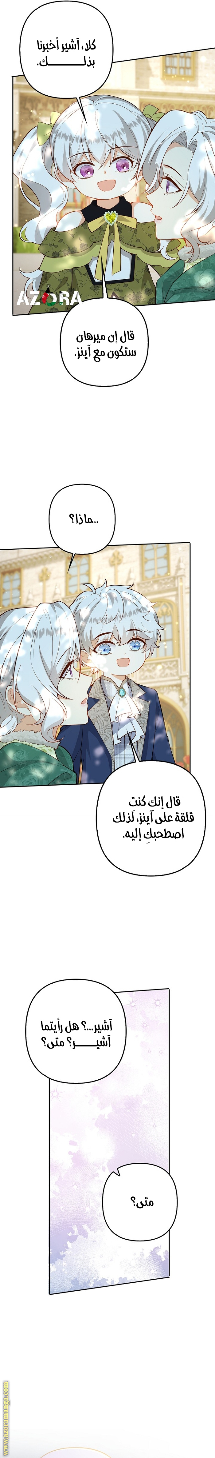 الصفحة 24