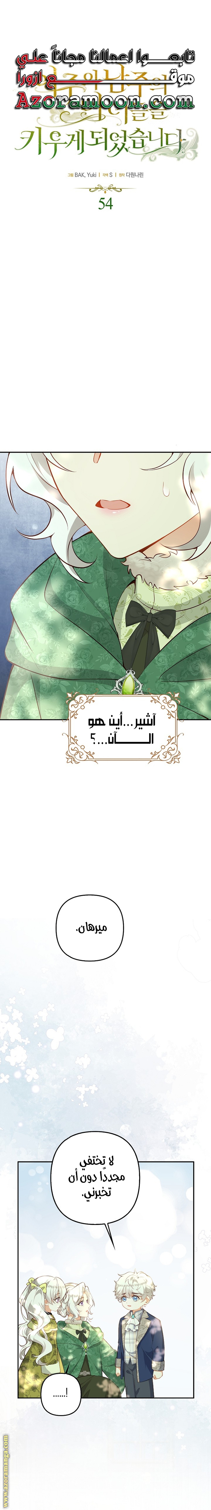 الصفحة 1