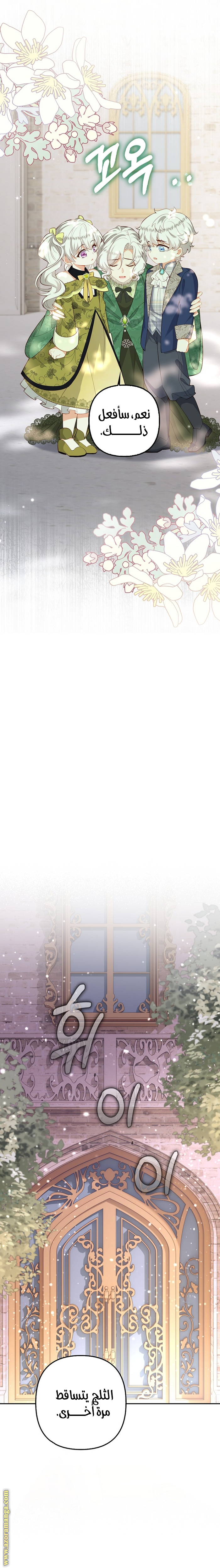 الصفحة 2
