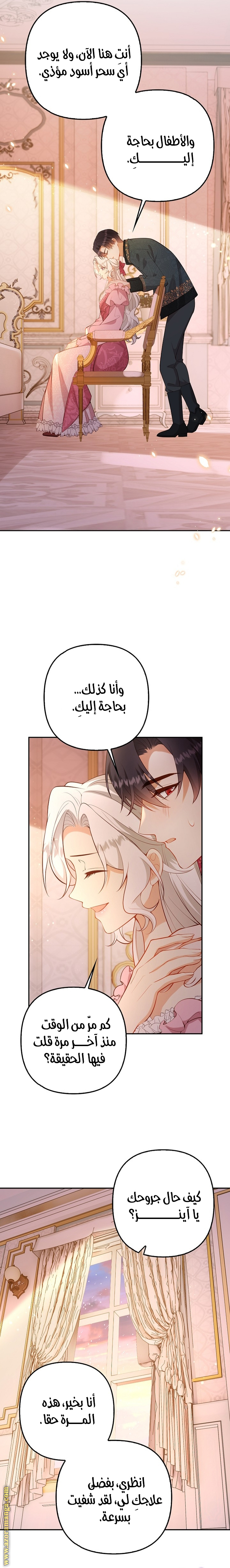 الصفحة 5