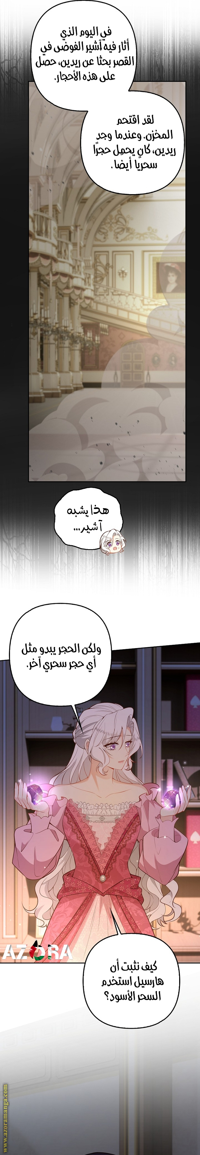 الصفحة 12