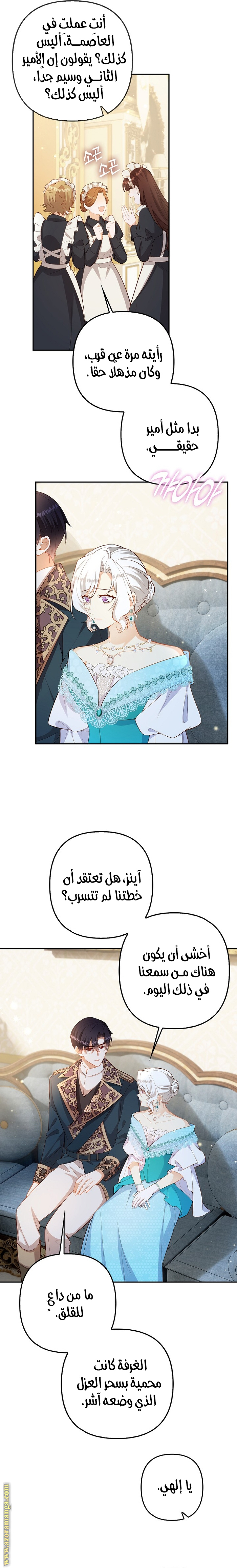 الصفحة 14