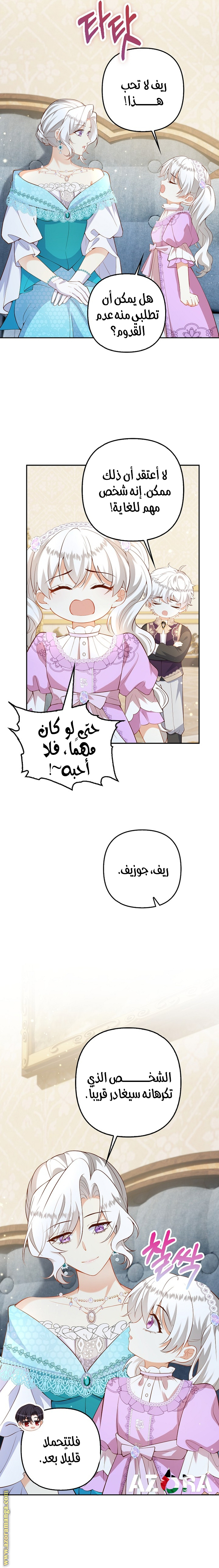 الصفحة 16