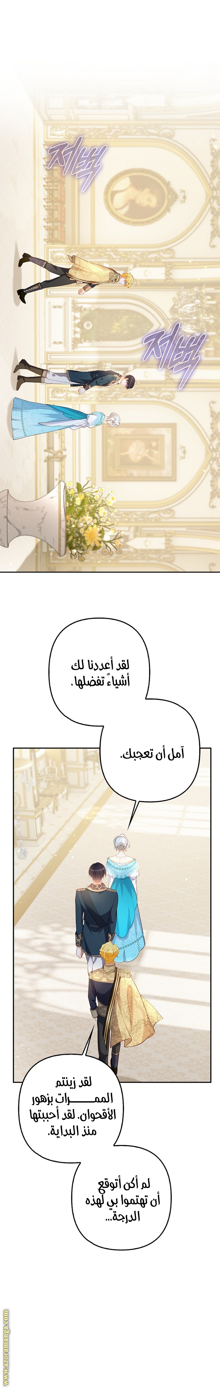 الصفحة 20