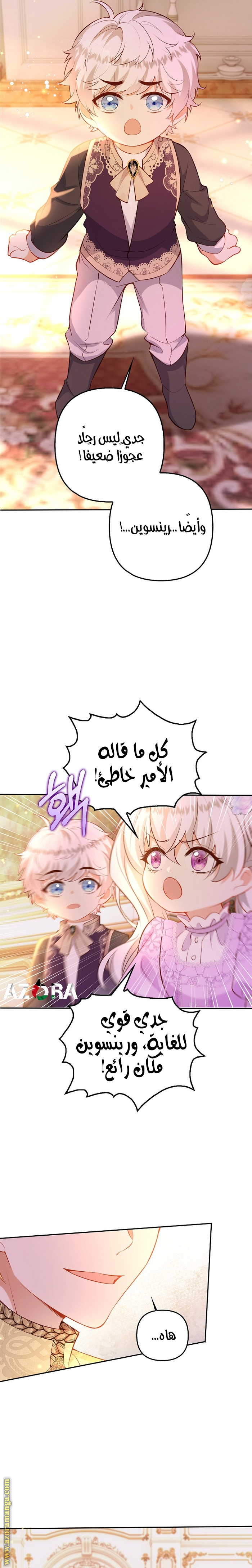 الصفحة 4