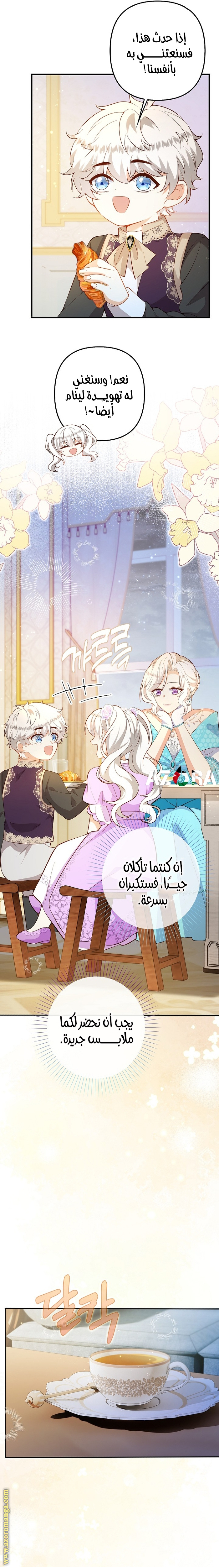 الصفحة 9
