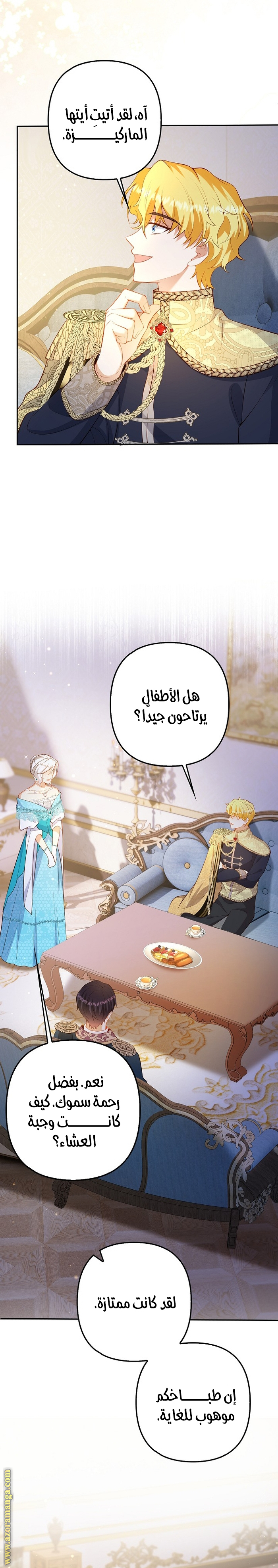 الصفحة 10