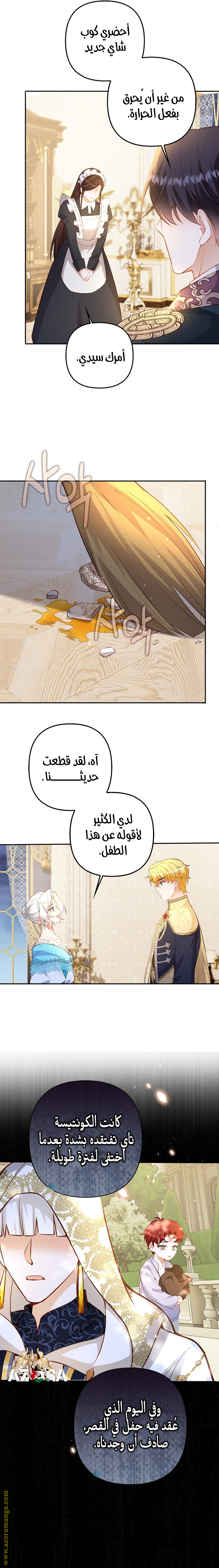 الصفحة 18