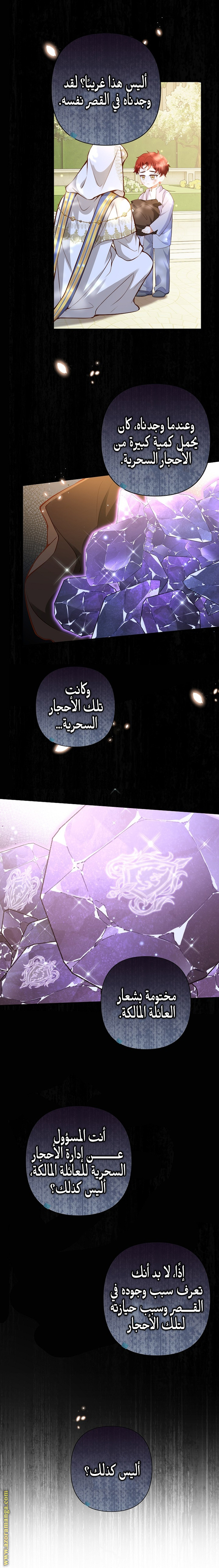 الصفحة 19