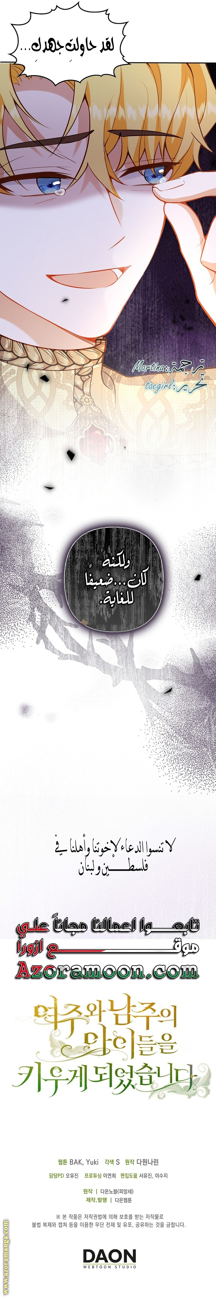 الصفحة 21