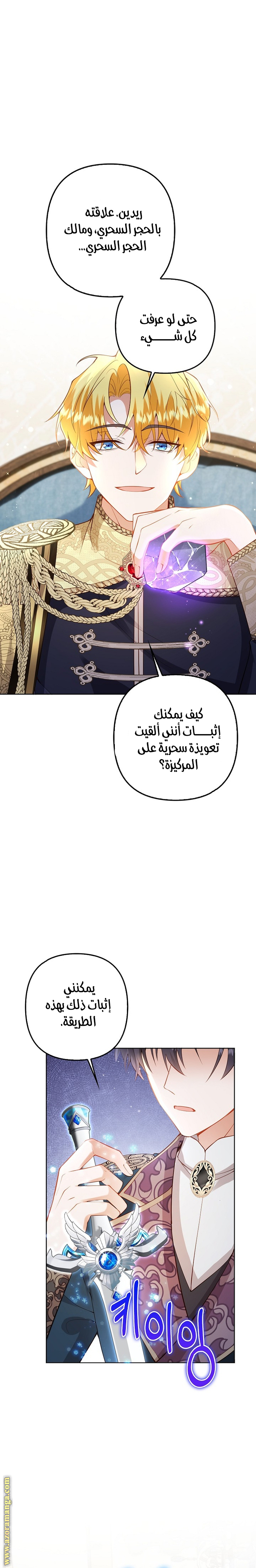 الصفحة 2