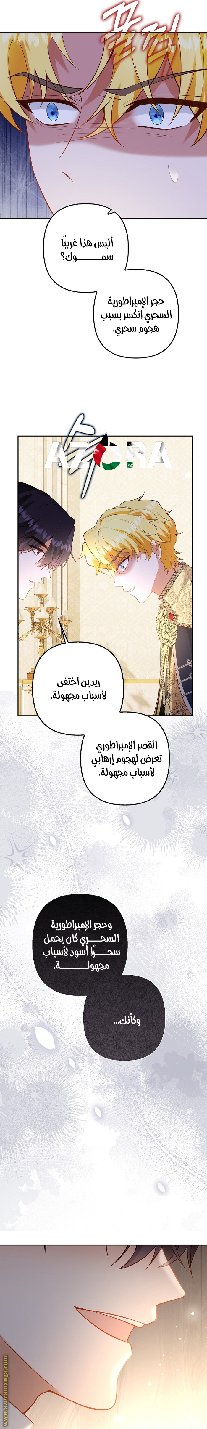 الصفحة 7