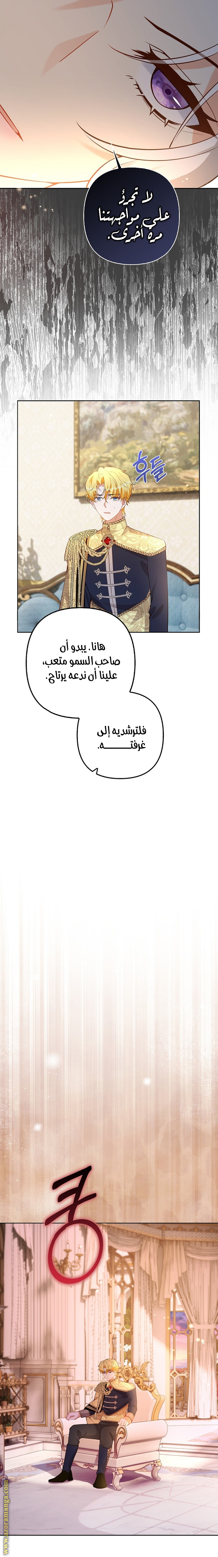 الصفحة 9