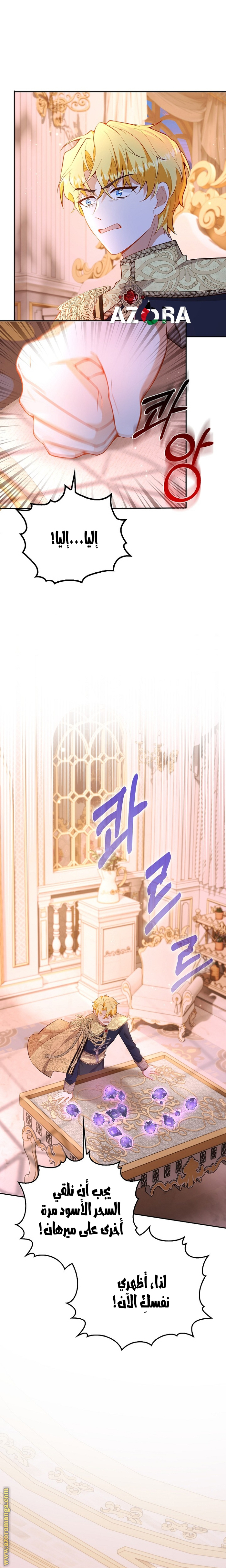 الصفحة 10