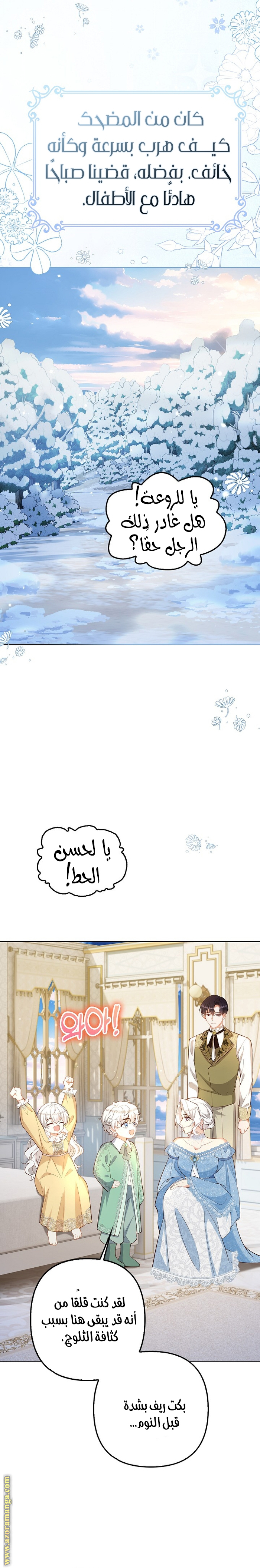 الصفحة 18