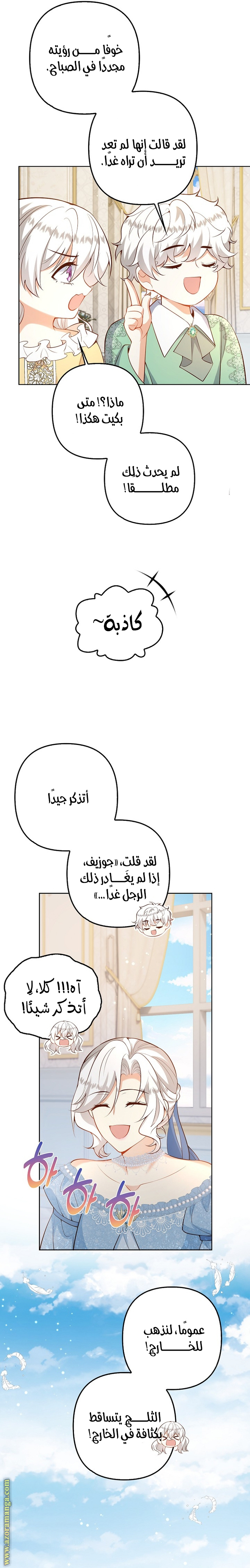 الصفحة 19