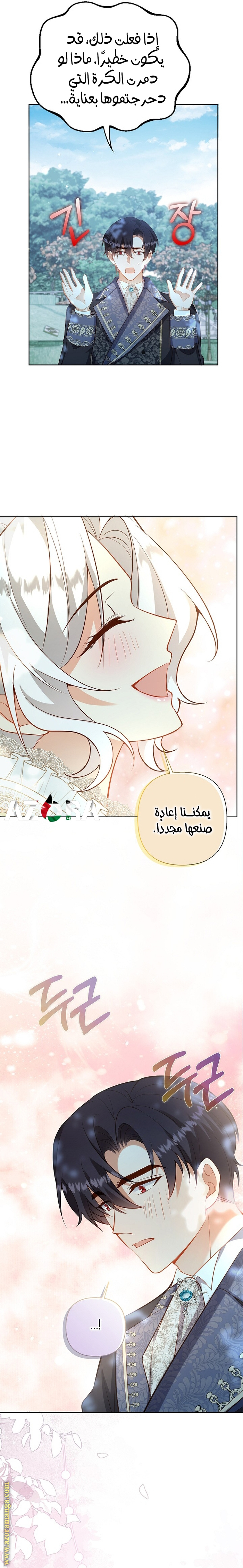 الصفحة 22