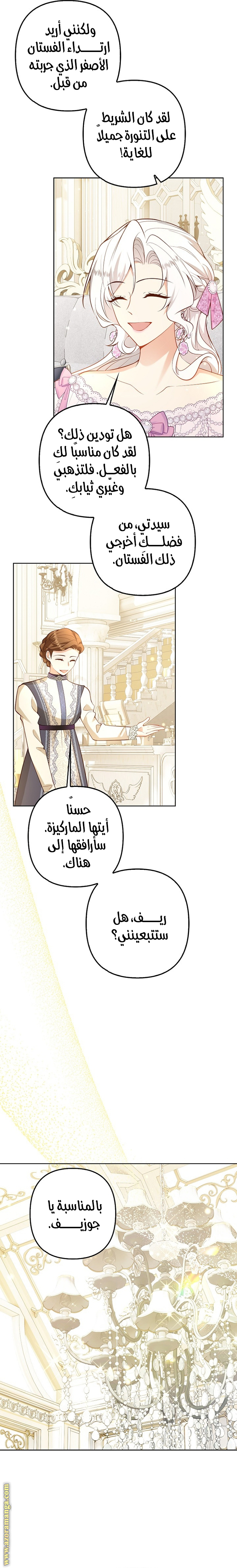 الصفحة 5