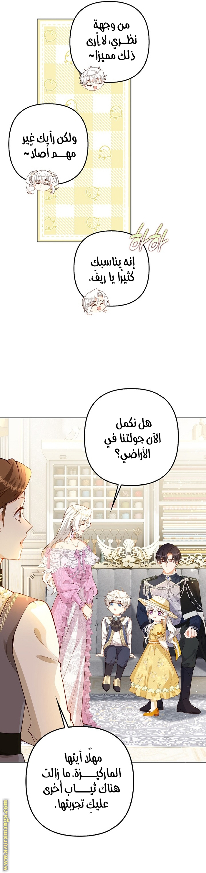 الصفحة 8