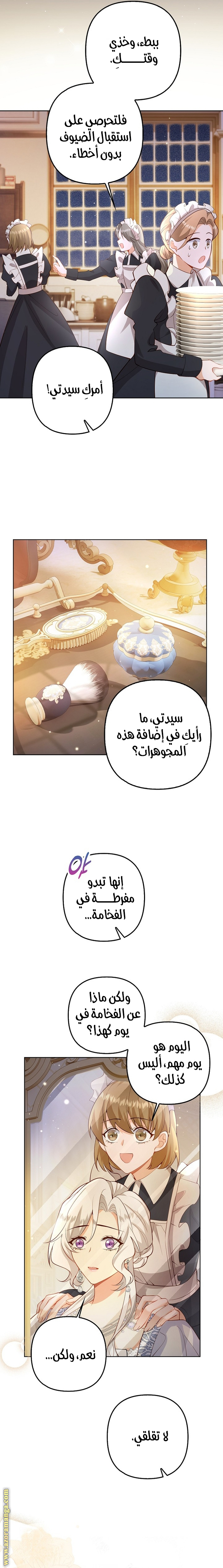 الصفحة 18