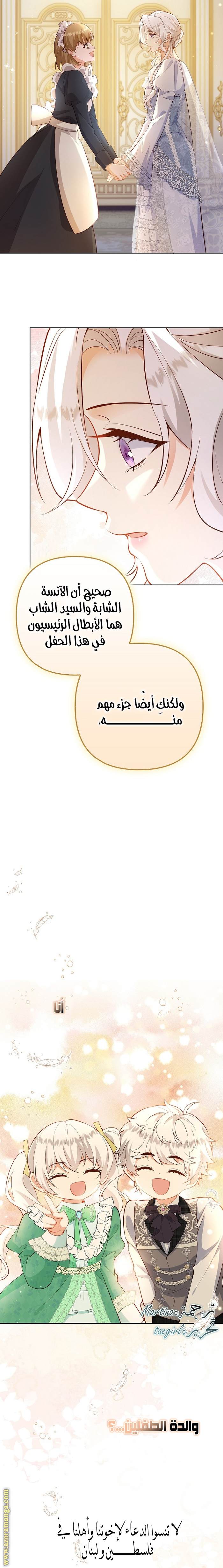 الصفحة 21