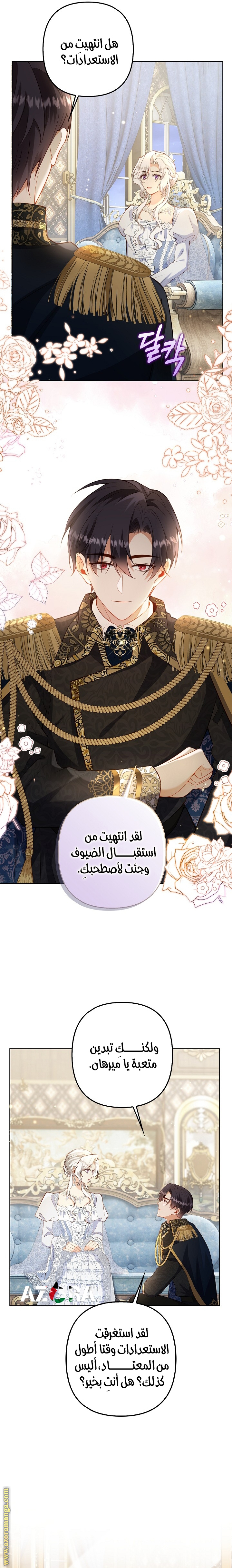 الصفحة 2
