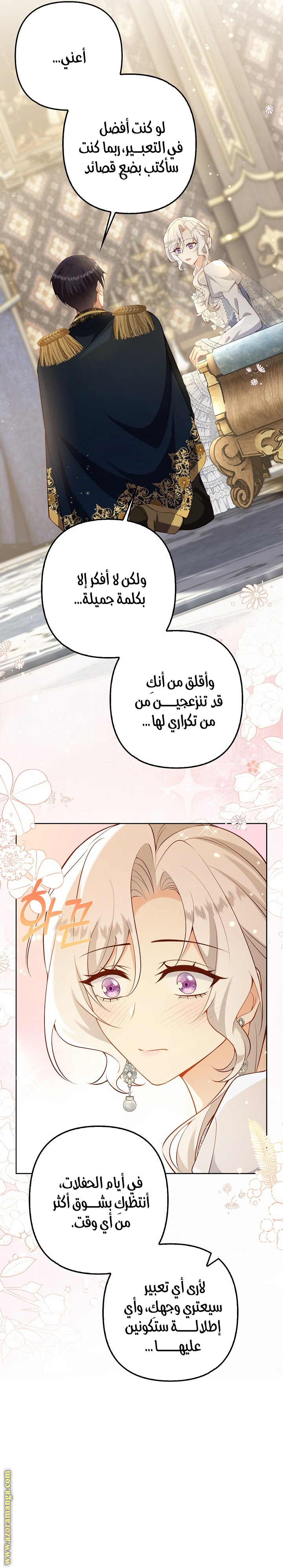 الصفحة 4