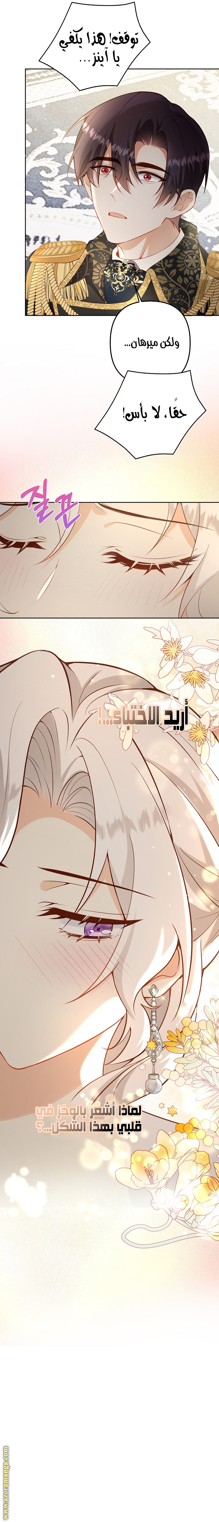 الصفحة 5