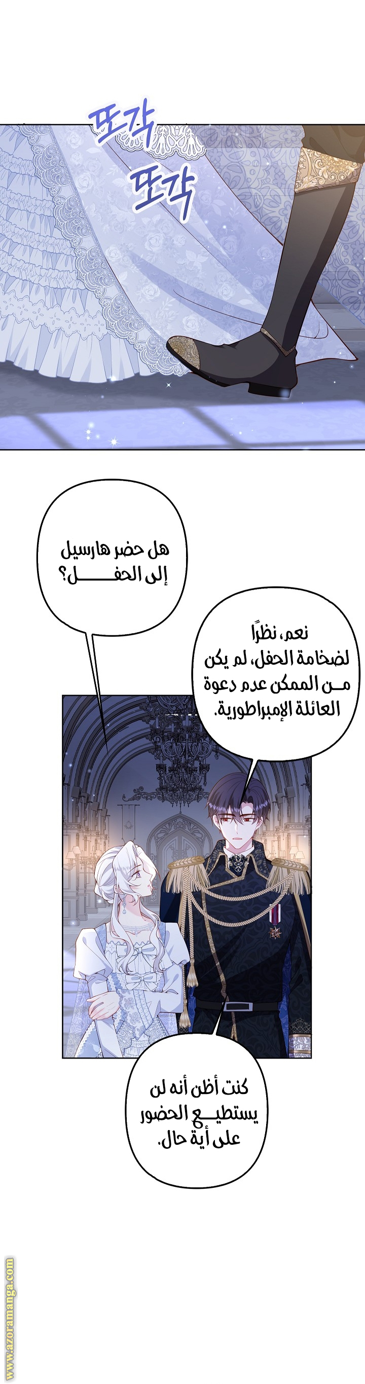 الصفحة 6