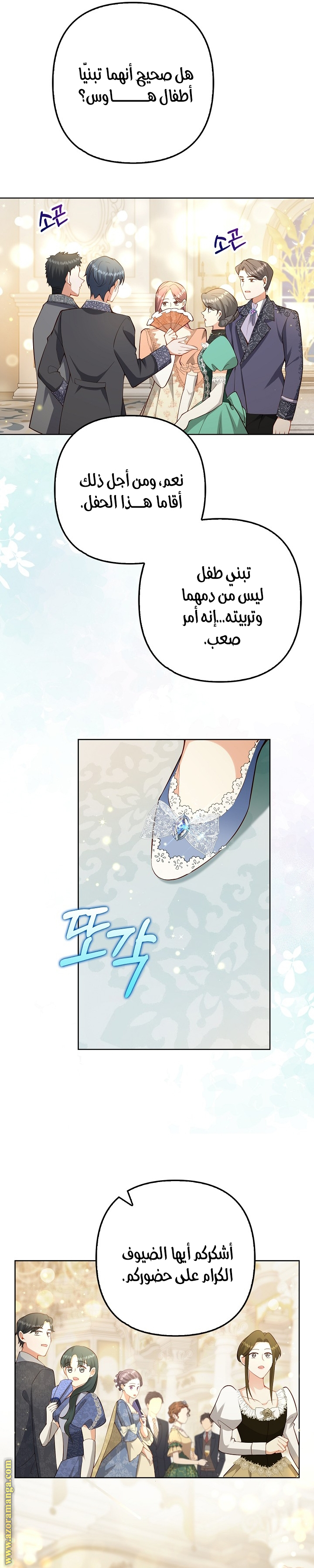 الصفحة 10