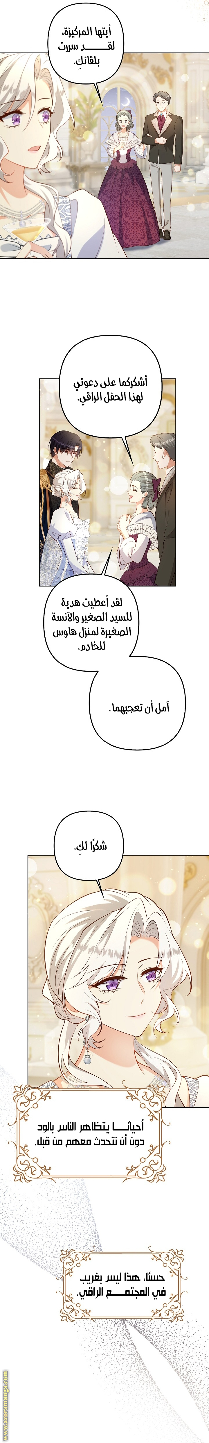 الصفحة 12