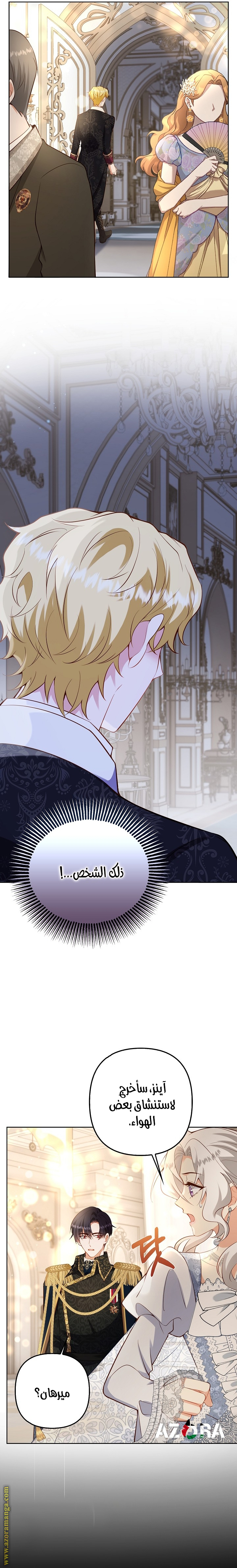 الصفحة 14
