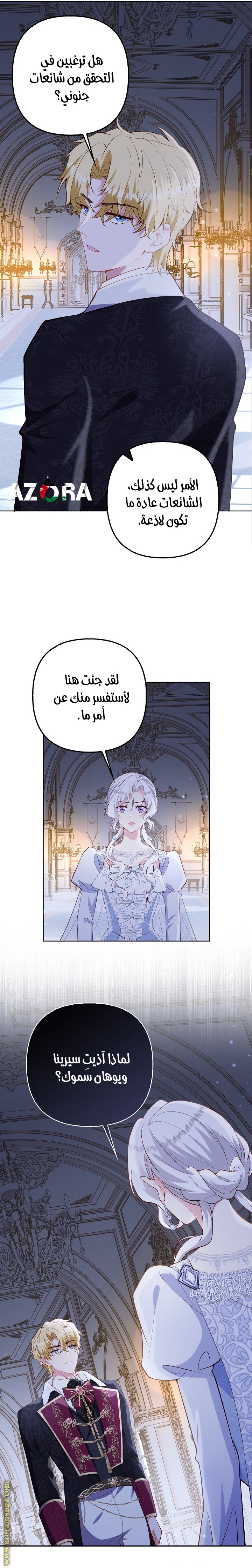 الصفحة 16