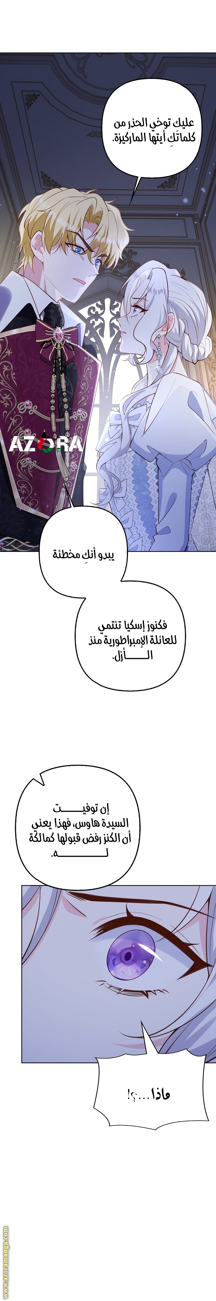 الصفحة 18