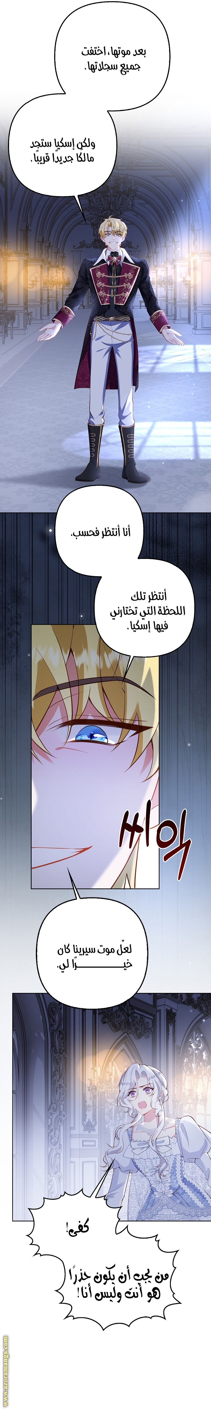 الصفحة 19