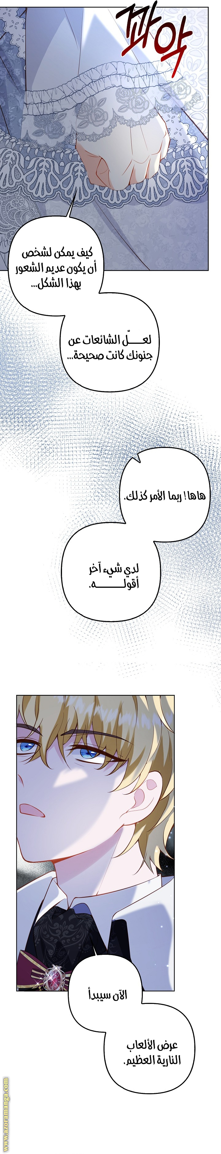 الصفحة 20