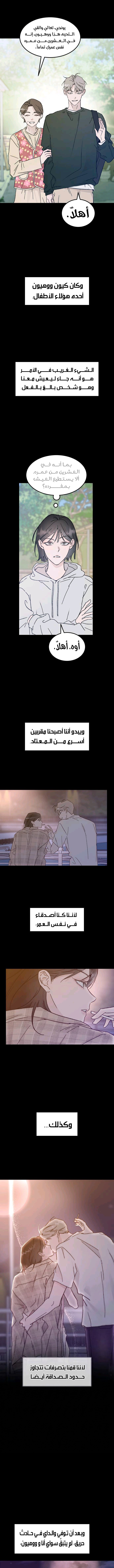 الصفحة 4