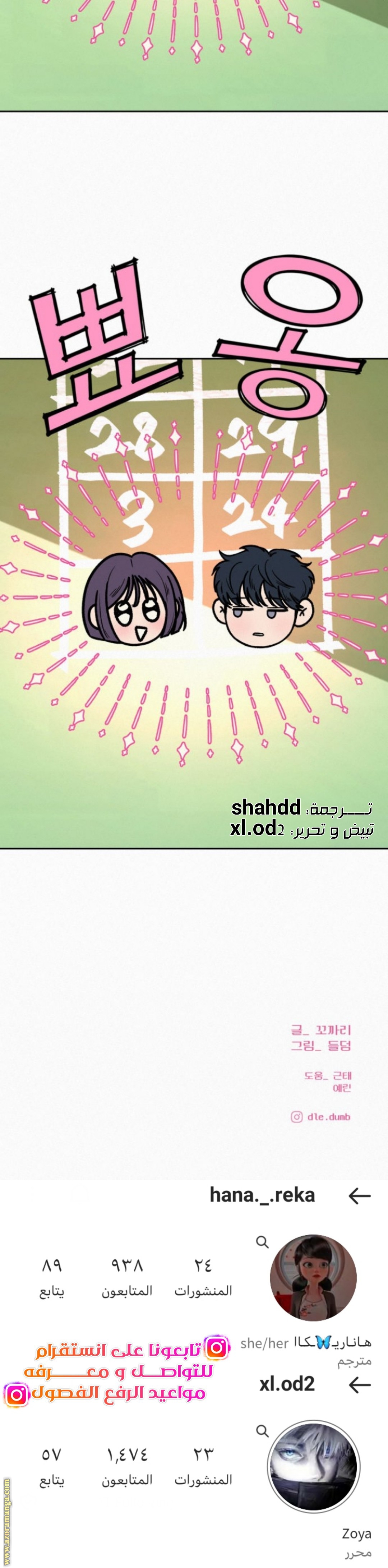 الصفحة 14