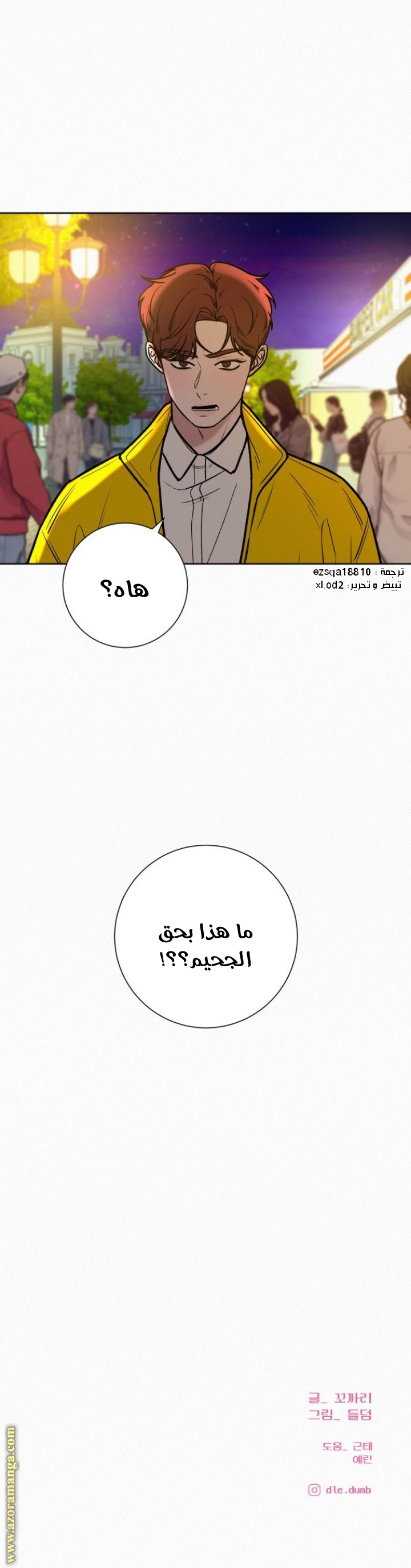 الصفحة 11