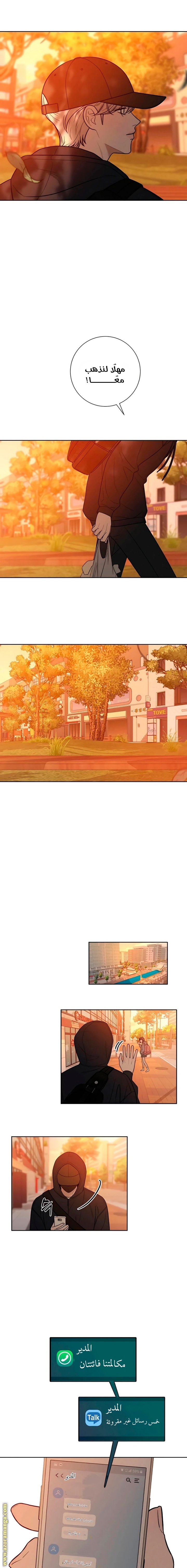 الصفحة 8