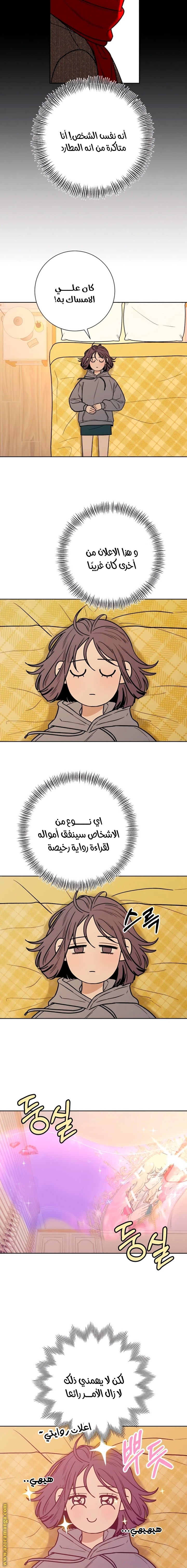 الصفحة 14