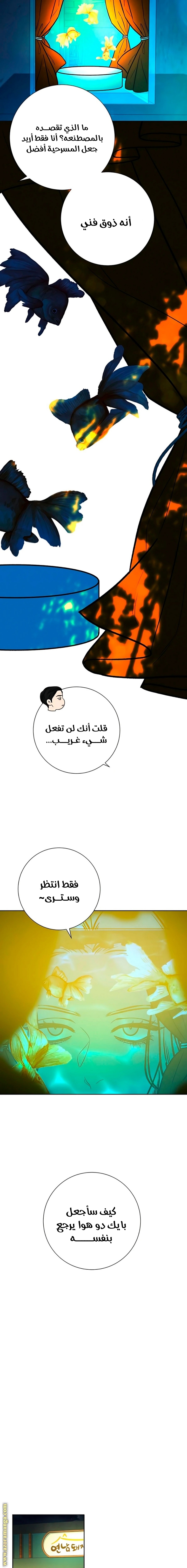 الصفحة 18