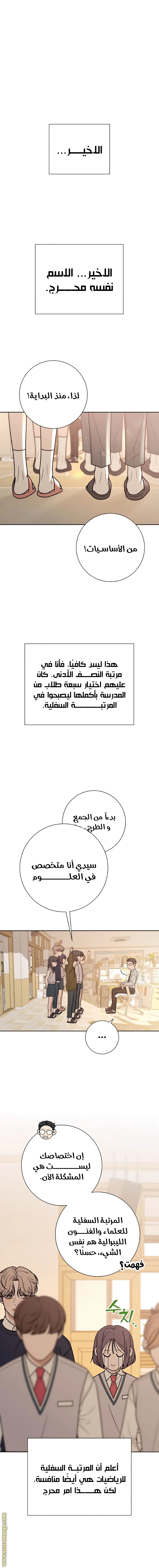 الصفحة 3