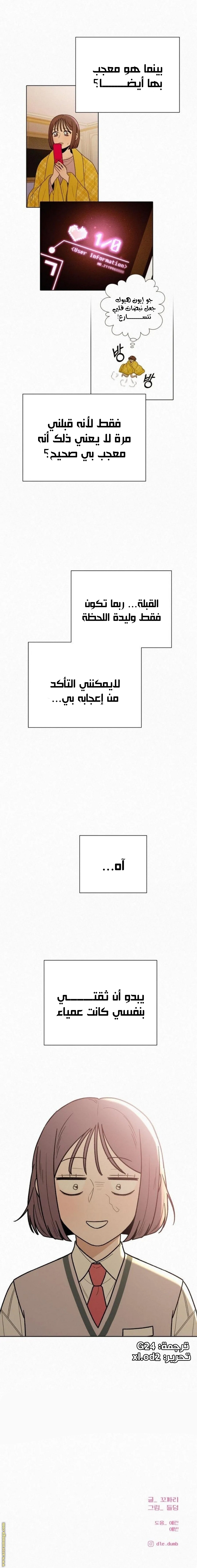الصفحة 15
