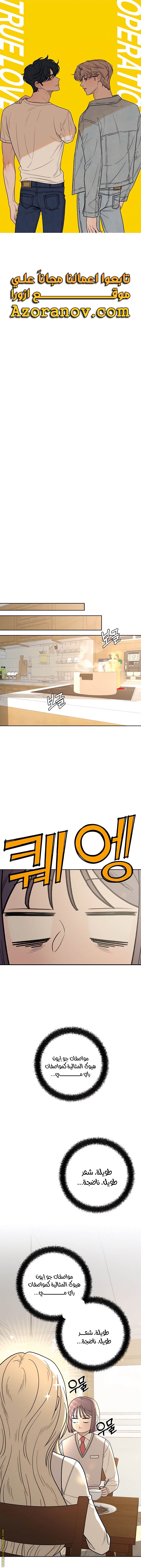 الصفحة 1