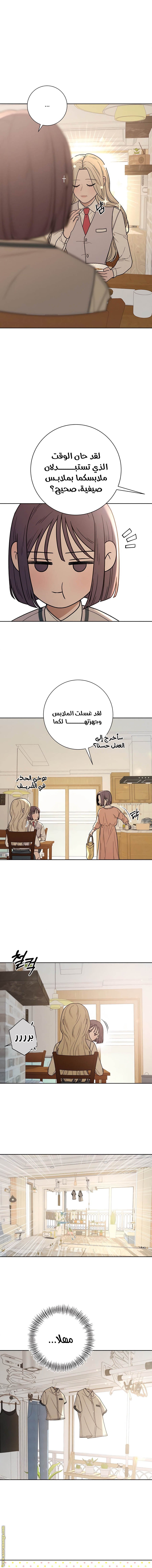 الصفحة 2